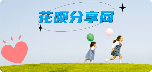 内江信用卡怎么套,蚂蚁信用卡怎么提现出来?信用卡提现靠谱商家-信用卡网